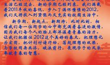 新学期开学班会发言稿