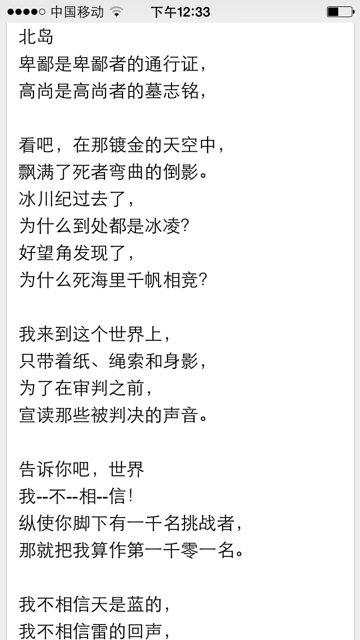 描述风格的现代诗歌