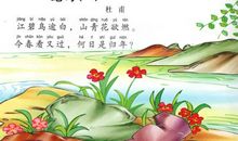 描写秋天的古诗有哪些