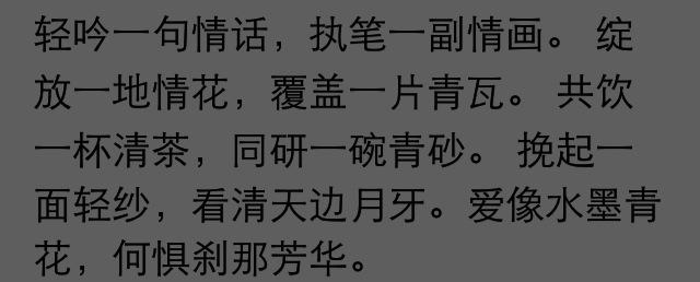 描述女性的温柔句子