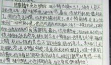 安徒生童话读后感200字