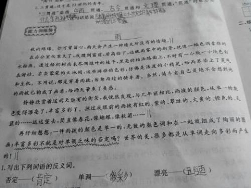 写一个类似的句子