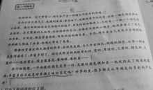 写一句打比方的句子