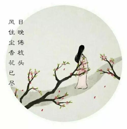 李庆照：吴令春