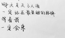 何以笙箫默读后感