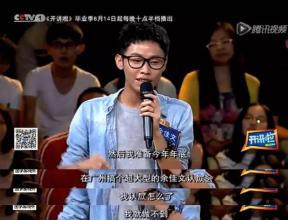 90年代后CEO于家文：努力奋斗，勇敢无畏