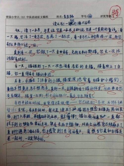 “习惯：如何成为一个非常好的人”