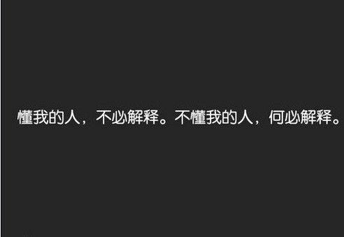 非主流感伤句子