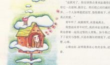 2010新年励志感悟