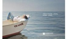 励志故事：两只杯子——理想、奋斗、成功