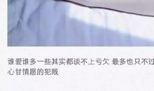 经典语录：不管未来有多难熬，人生都要眉眼带笑。