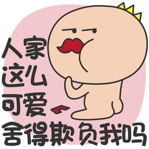 低调的个性签名