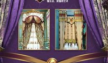 窗帘布艺广告语