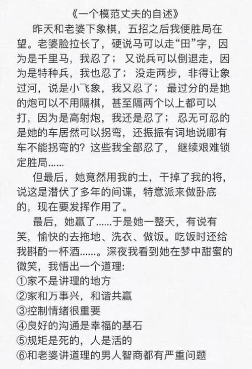 我看到了最低的EQ行为,这是为了保持推理