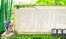 鼓励学生读书名言警句