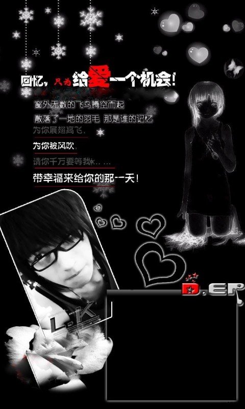 非主流经典悲伤短语