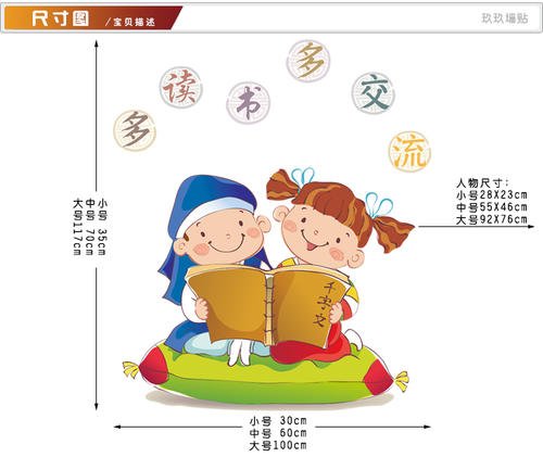 励志杂志：爱上与孩子们一起学习
