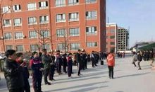 阳光体育运动口号