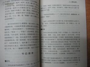 昆虫记住单词，句子和段落