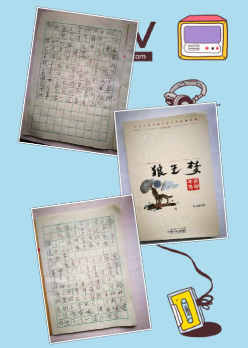 阅读“原理”后发现宝藏图的想法