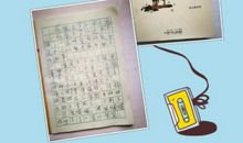 发现藏宝图——《原则》读后感