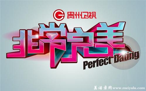 非常完美的经典报价