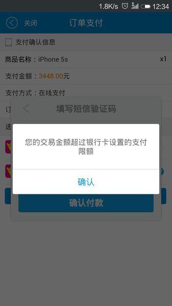 我不想去上班吗?查看银行卡余额