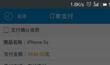 不想上班？看看你银行卡的余额吧