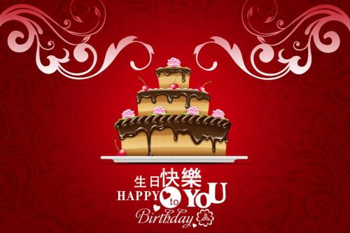 生日祝词