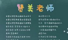 严于律己的励志名言