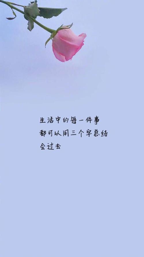 关于生活的经典名言