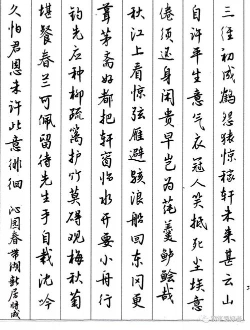 辛启基：沁园春·湖滨新房落成