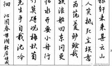 辛弃疾：沁园春·带湖新居将成