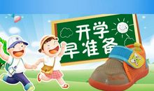 时尚童装广告语