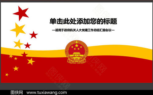 当我第一次到达时回头看一下代理商：一个100的小结