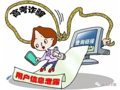 高考前家长的应对策略：不惹麻烦