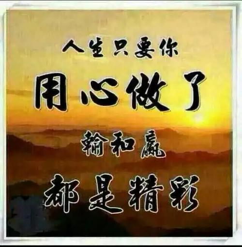 您以为很幸运，但是其他人都在努力争取