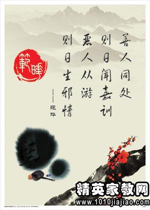 赞美友谊的座右铭