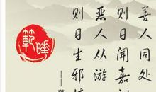 赞美友情的格言