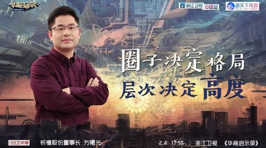 您的朋友和圈子决定您未来生活的高度