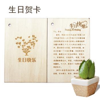 给男朋友的生日祝福