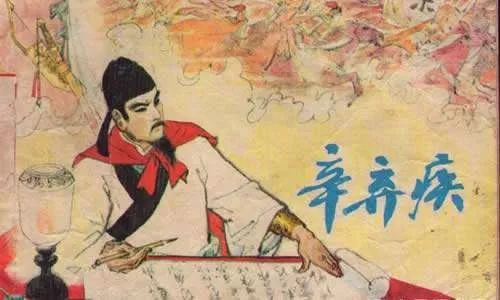 辛启基：恭喜新郎·押前杜韵高