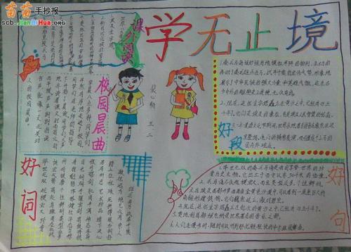 板油球的好词和句子