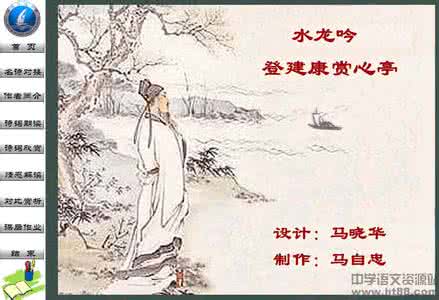 辛启基：水龙吟·用些字改称飘泉