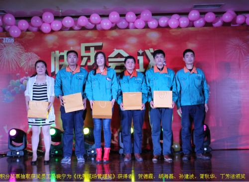 优秀员工获奖致辞