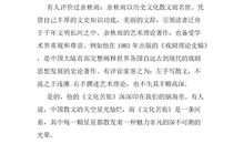 我的大学读后感1000字