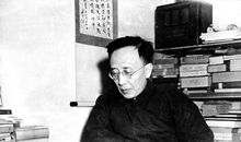 郭沫若：唐风绸缪