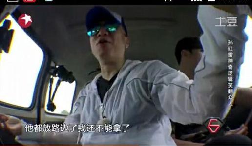 极限挑战经典系列