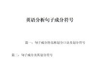 很美的英语句子