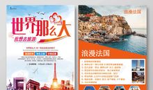 世界名牌英文广告词